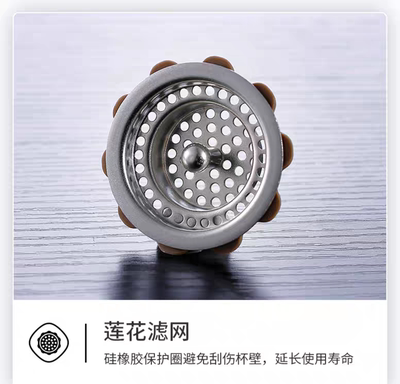 希诺配件保温杯茶隔滤网XN-3001  3021 3020 7602 7601 9602 9681