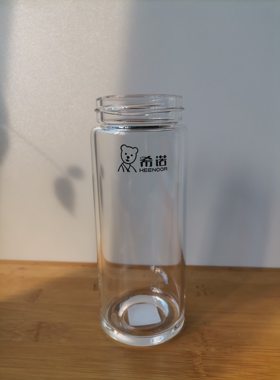 希诺单层玻璃杯杯体 410ml 530毫升杯身原厂配件 不带盖子和滤网