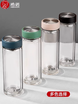 希诺男女士商务便携车载泡茶水杯双层玻璃办公杯XN6615 6616 6617