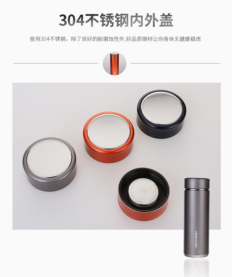 希诺保温杯镜面杯盖XN-7600 7601 7602 9681原厂配件 过滤网茶网图片