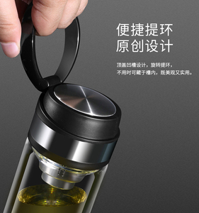 SHIMIZU/上海清水双层玻璃杯 带手提过滤网便携杯子口杯茶杯8211