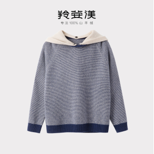 酷飒牛仔风 女100%纯羊绒毛衣外套连帽卫衣秋冬套头宽松厚 羊绒衫