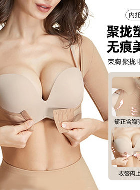 束胸内衣女薄款聚拢收副乳胸衣背心塑身无痕美背上衣紧身塑形文胸