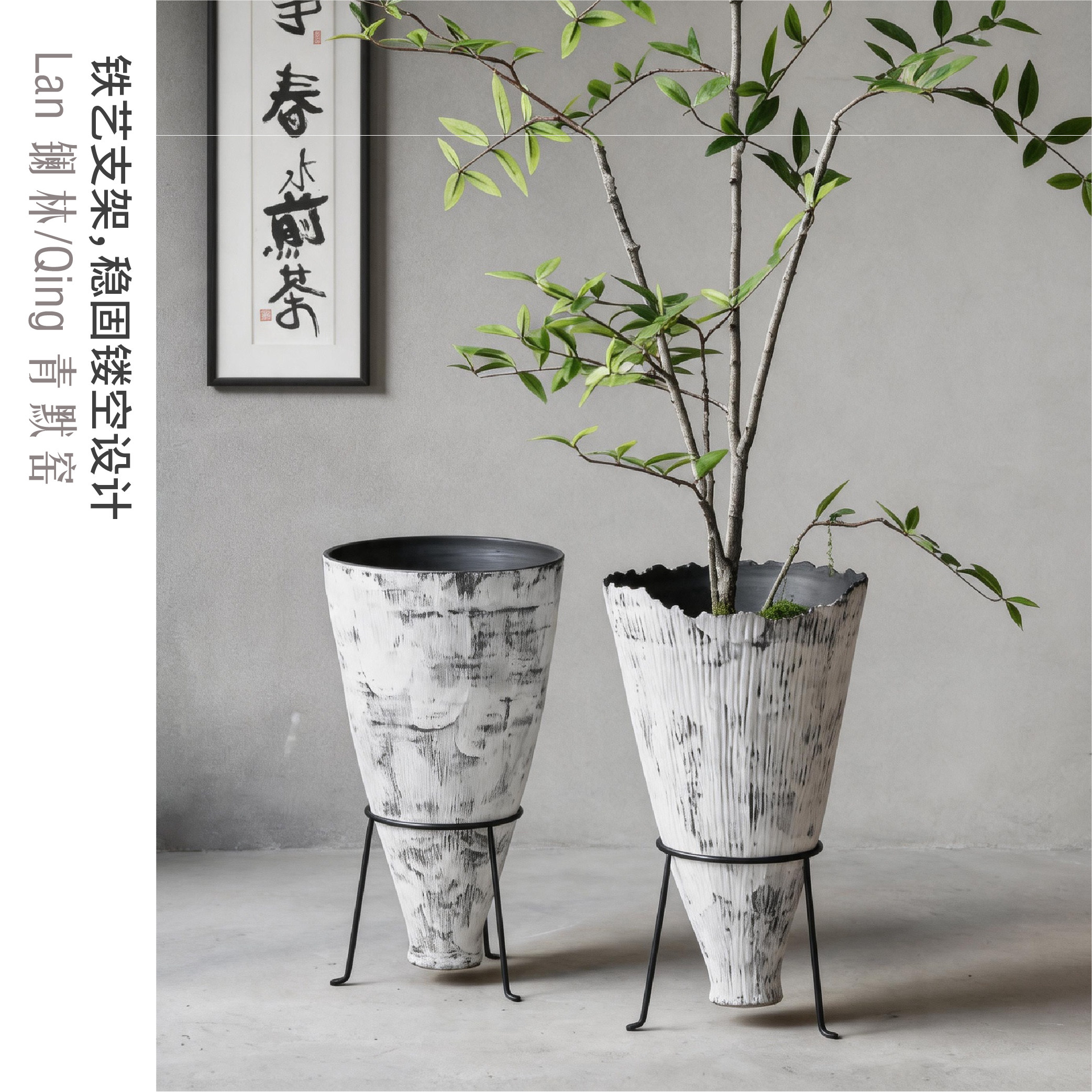 景德镇陶瓷花盆禅意摆件侘寂风民宿岛台落地大花桶高级感艺术花器