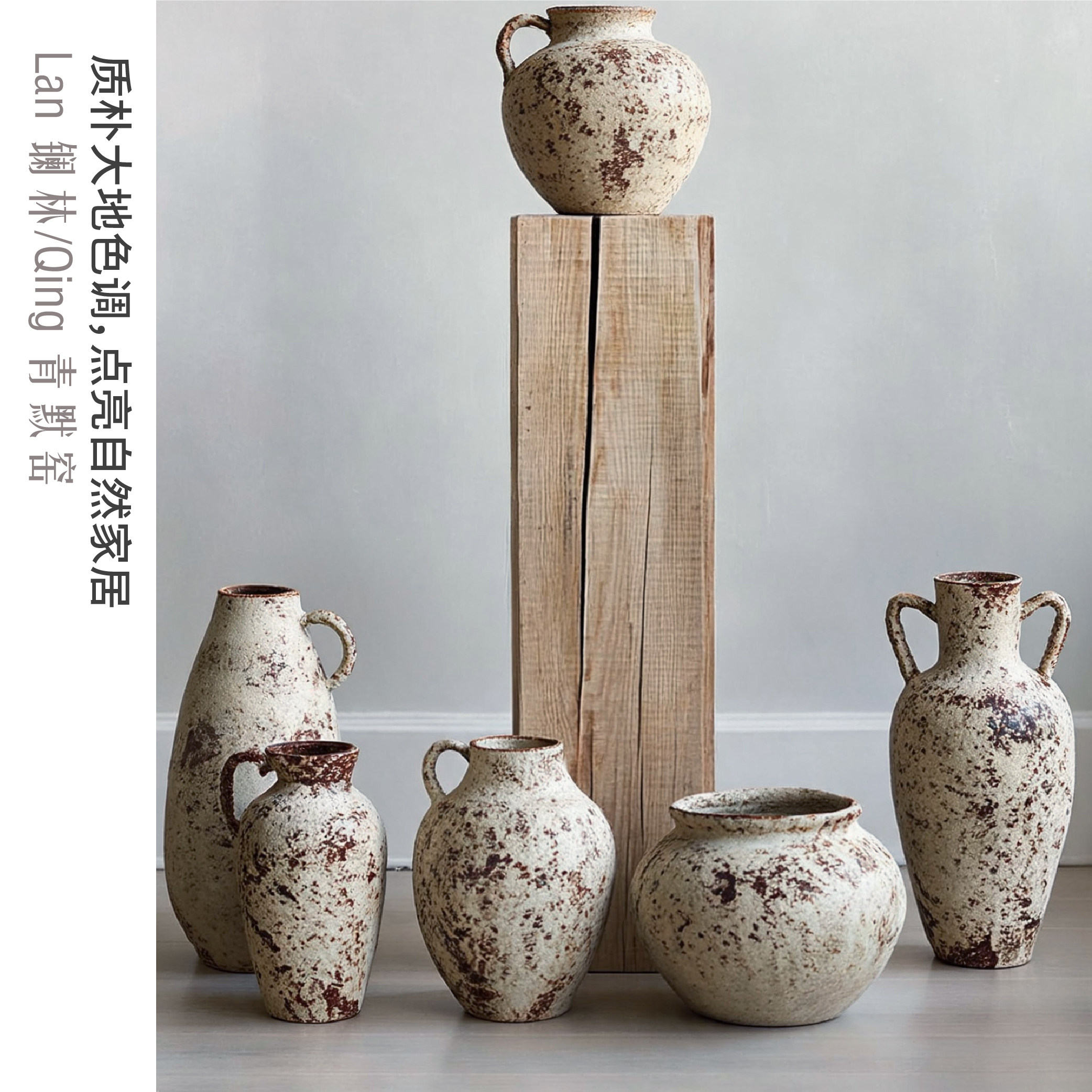 侘寂风复古手工斑驳粗陶花瓶做旧家居花器民宿风客厅玄关装饰摆件