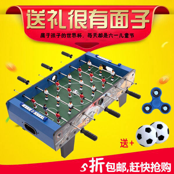 中高级翔竣桌上足球机儿童玩具桌面足球台6杆桌式足球