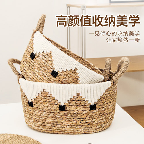 家用收纳筐高颜值草编田园风