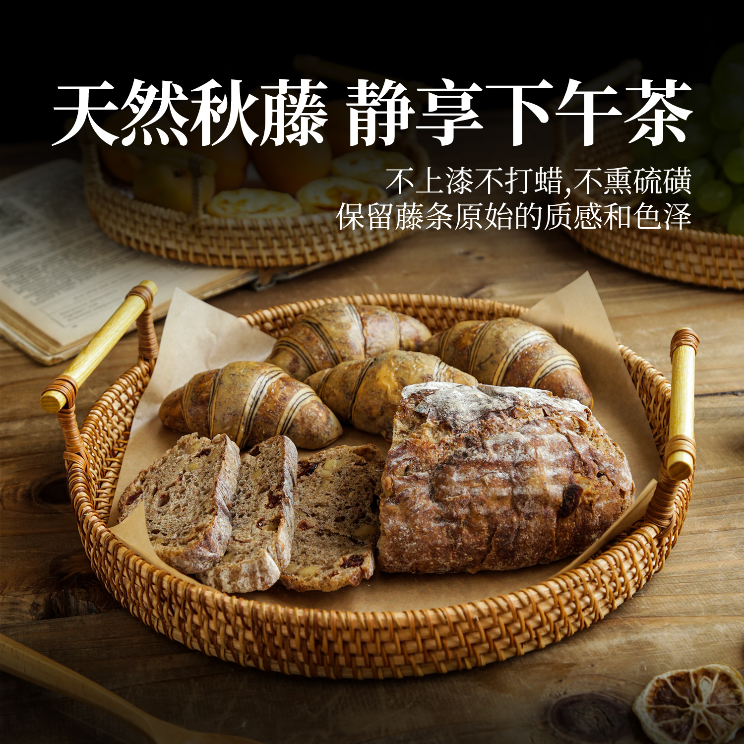 日式藤编果盘手工编织无漆无腊