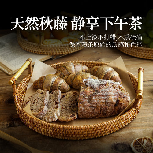 日式藤编果盘手工编织无漆无腊