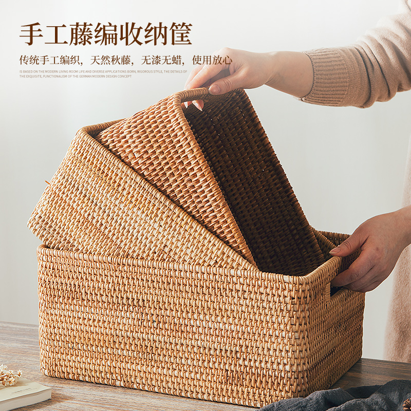 真藤编织收纳筐长方形带提手