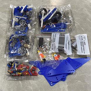 小颗粒积木9686机器人套装 益智儿童教具 电动机械齿轮机构教育拼装