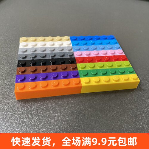兼容3009小颗粒6孔拼装积木