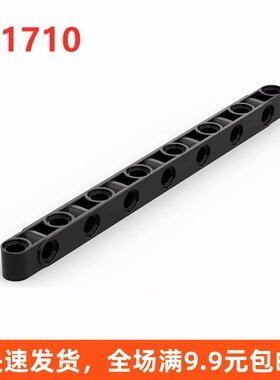 小颗粒积木MOC科技配件 71710 1x15 横8竖7 15孔转向梁孔臂零散件