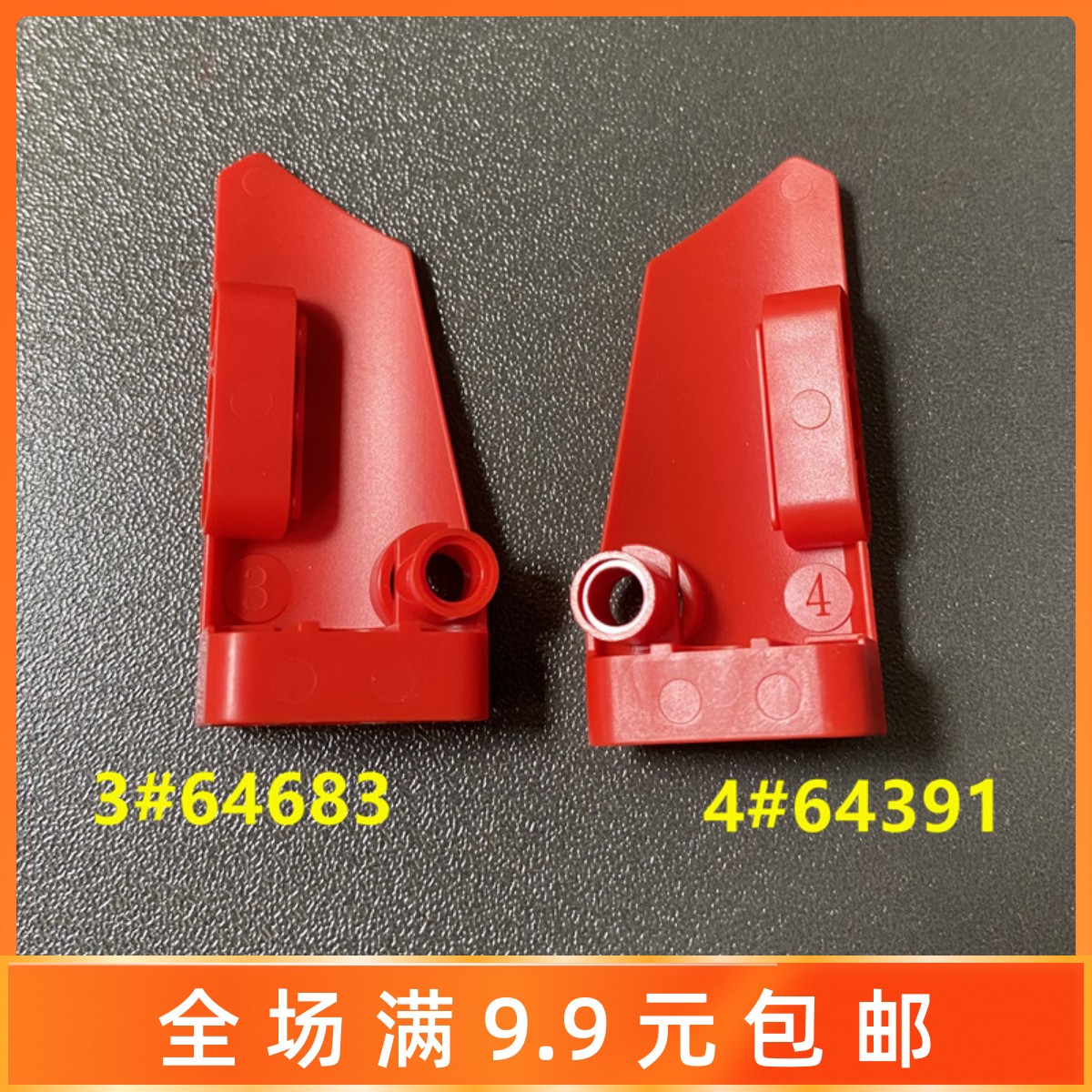 6468364391积木科技面板