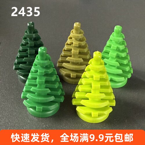 小颗粒积木配件2435小松树