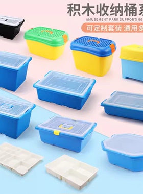 兼容乐高9686积木盒动力机械套装齿轮益智玩具收纳桶分类教具箱子