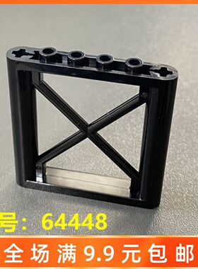 国产小颗粒积木DIY兼容某高64448配件1x6x5铁栏杆吃鸡X形铁架散件