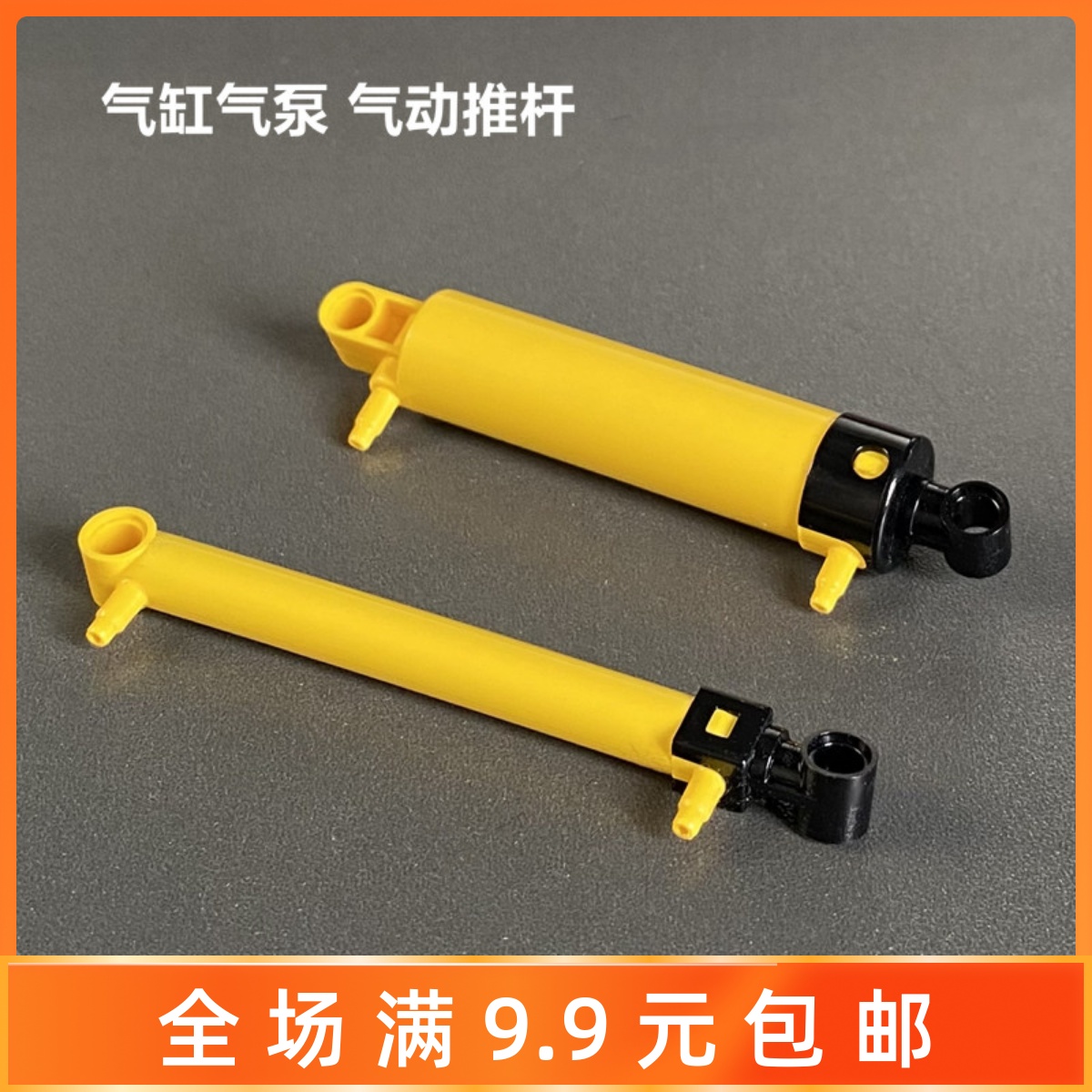 19476气缸气泵气动推杆