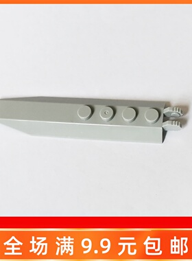 小颗粒积木散件14137零件 MOC配件 2x8楔形铰链 机翼 振翅 螺旋桨