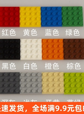 兼容某高3031小颗粒拼装积木配件 矮砖 板4x4薄片散装零件MOC创意