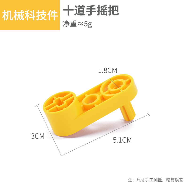 大颗粒积木机械齿轮配件6526