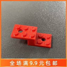 2x5托架件兼容乐高11215小颗粒积木配件 MOC散件 零件 特殊件补件