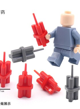 MOC积木人仔64728红色投掷物塑胶2厘米配件 小颗粒积木人仔穿戴品