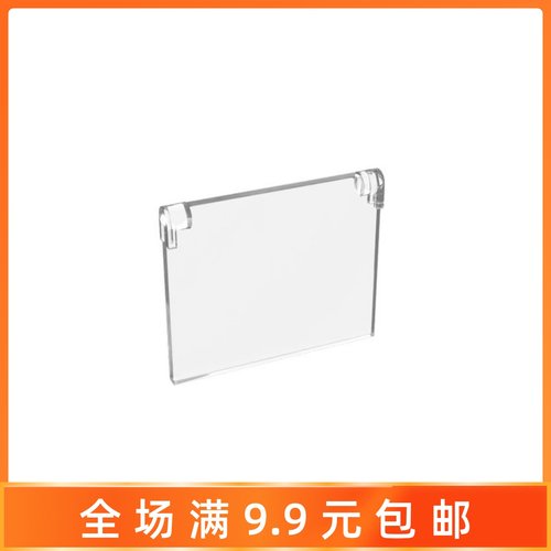 小颗粒积木配件60603窗户玻璃