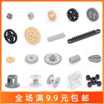 兼容乐高小9686EV3wedo颗粒科技