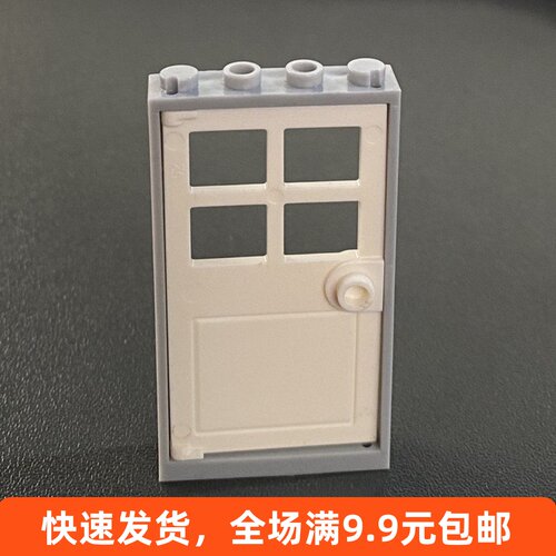 MOC 60616 玻璃 60623 1x4x6四窗格门 60596 1x4x6门框小颗粒积木