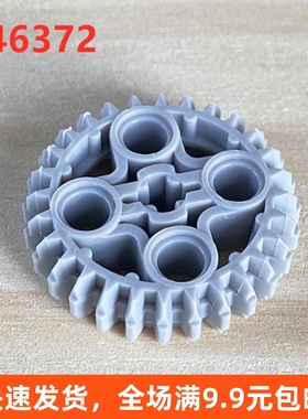 兼容乐高46372小颗粒科技积木配件28齿齿轮玩具散装零件moc补件