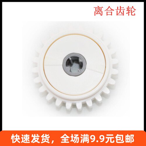 科技散件齿轮国产积木
