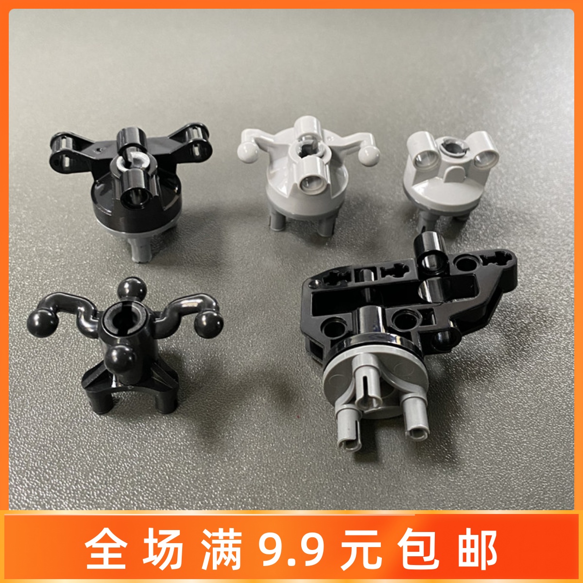 小颗粒悬挂驱动配件零件