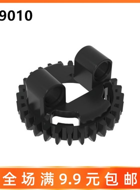 国产积木兼容小颗粒科技机械配件 99009/99010 28齿轮旋转平台