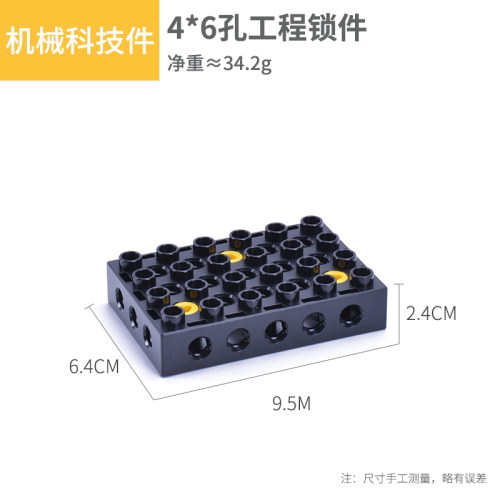 大颗粒积木配件86599工程锁件
