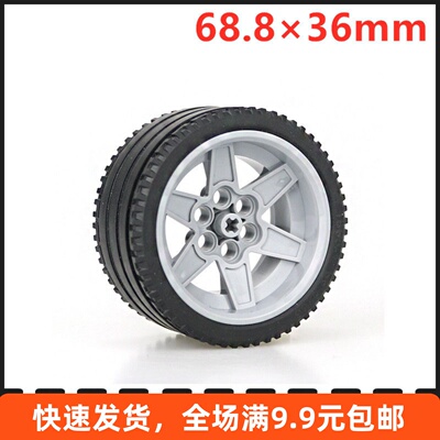 44771+15038汽车轮胎国产积木