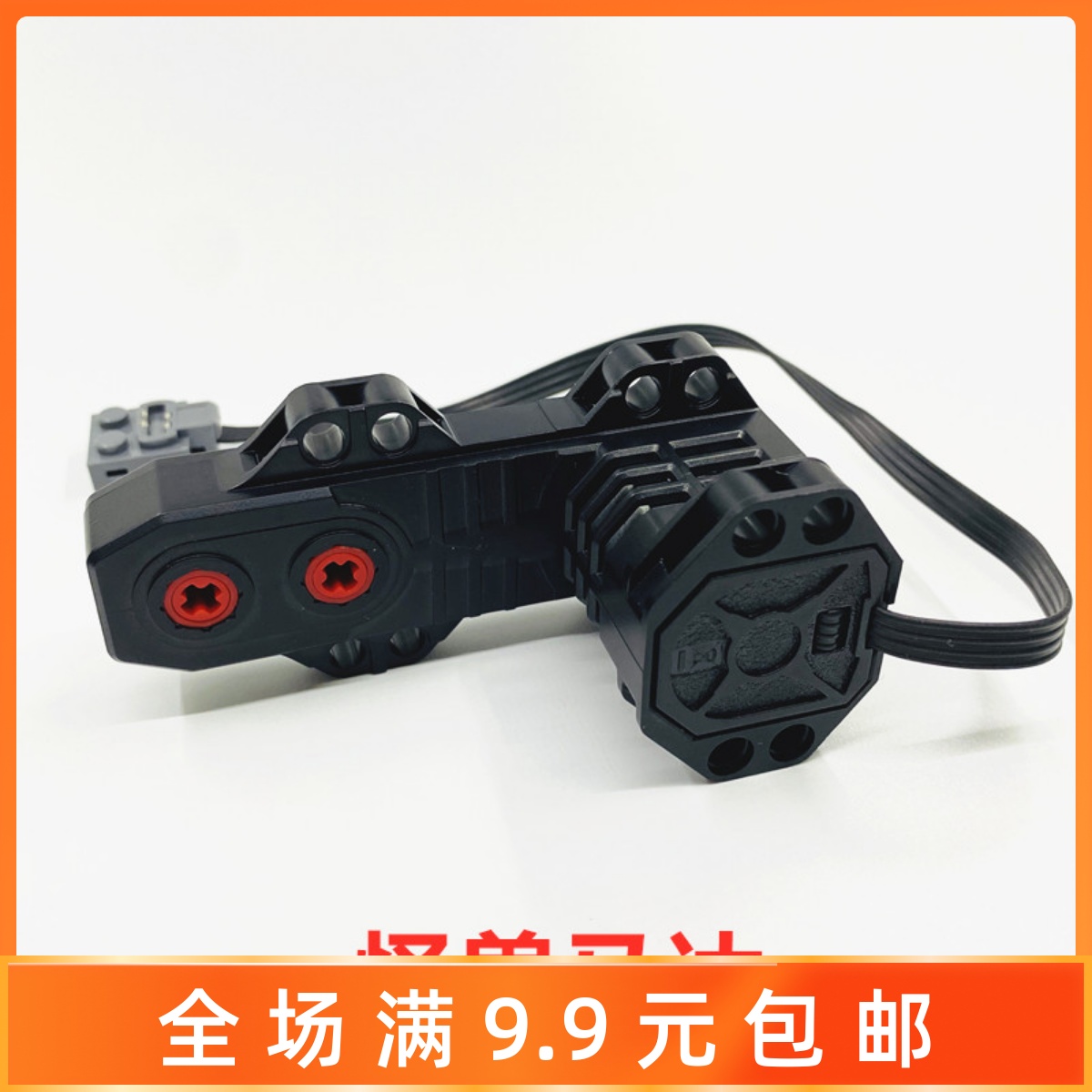 怪兽马达国产积木电机方程式赛车