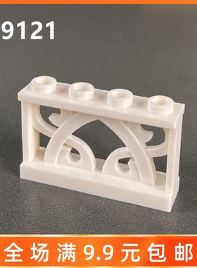 兼容19121科技教育积木零件 1x4x2雕花镂空栏杆围栏配件 moc补件