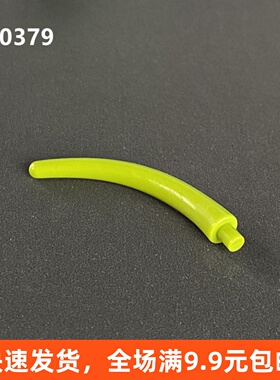 国产积木40379恐龙尾骨象牙尾巴兼容某高益智拼插积木散件MOC配件