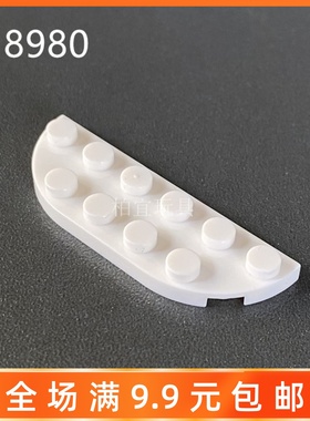 MOC国产小颗粒积木散件DIY配件18980 2x6双圆角弧形板白色6147792