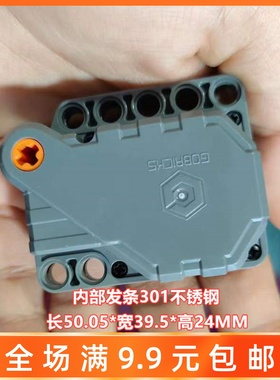 兼容某高12799国产积木科技零散配件12787c01 6x5x3回力宝箱马达