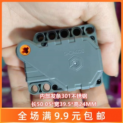 小颗粒国产科技积木配件回力宝箱