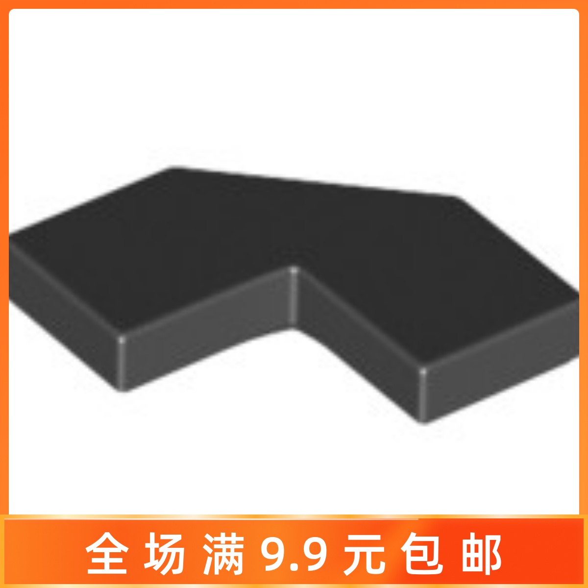 兼容乐高27263国产科技教育积木零件拼装玩具散件2×2斜角光面板