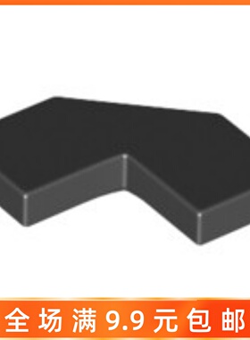 兼容乐高27263国产科技教育积木零件拼装玩具散件2×2斜角光面板