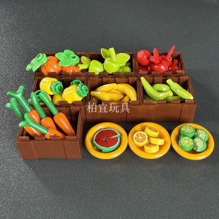 MOC小颗粒积木水果蔬菜南瓜萝卜苹果菠萝西瓜篮子配件30150 33051