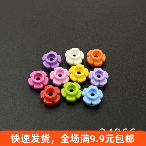国产颗粒积木场景零件五瓣植物