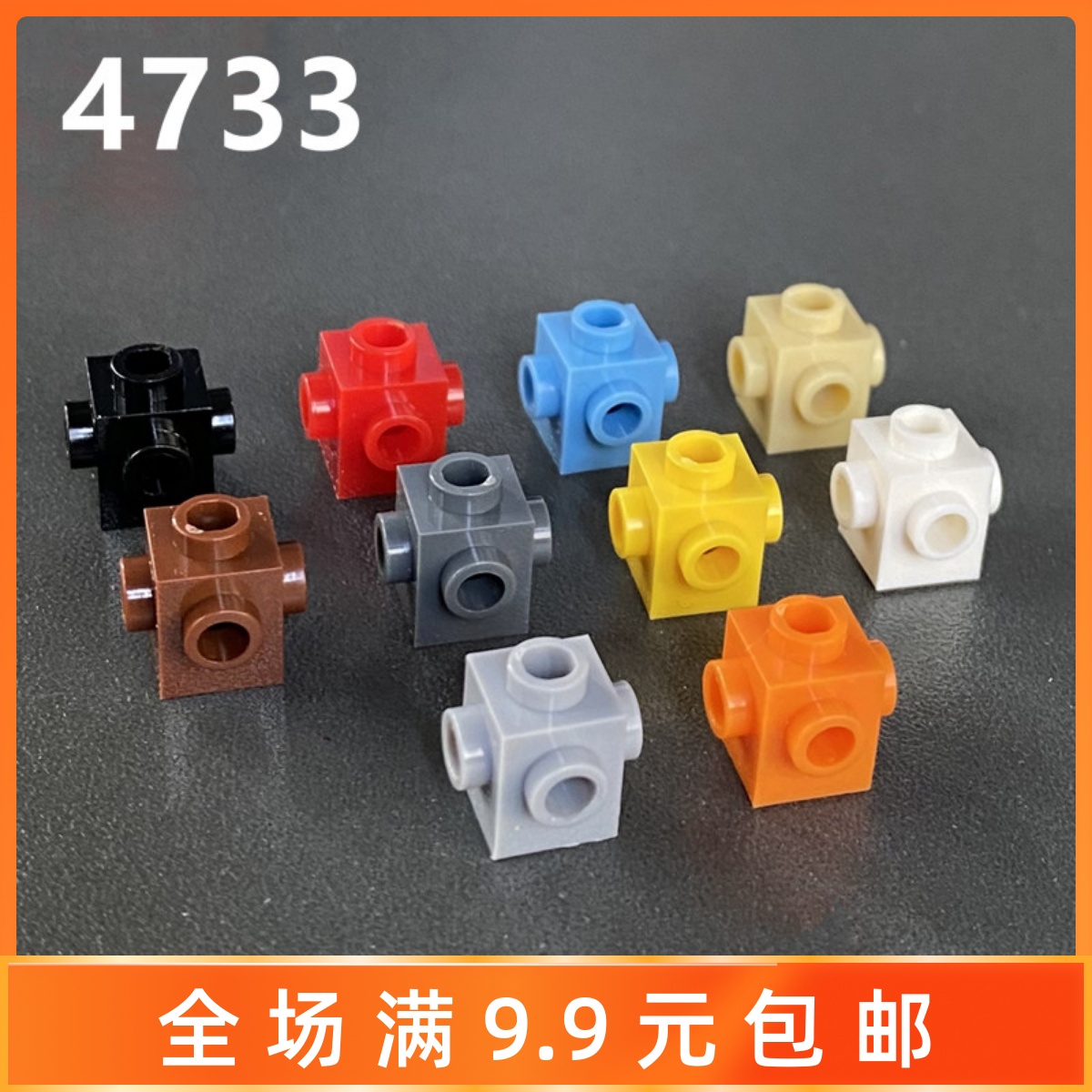 小颗粒积木散件关节机甲