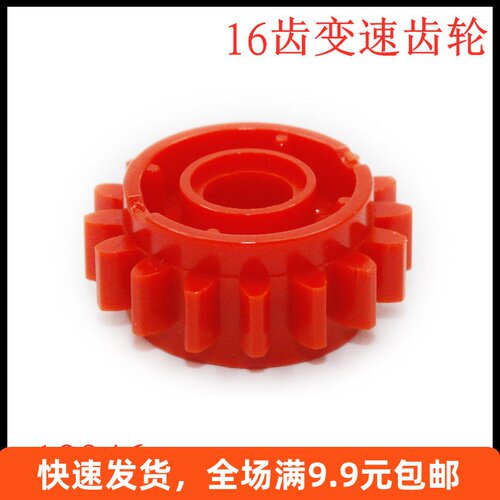 科技散件红色国产积木
