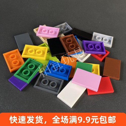 小颗粒光面板散件拼装积木26603