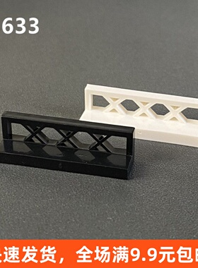 国产小颗粒积木配件3633散装零件兼容某高1x4x1栅栏件围栏栏杆MOC